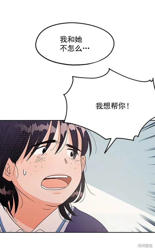第5话 第50页