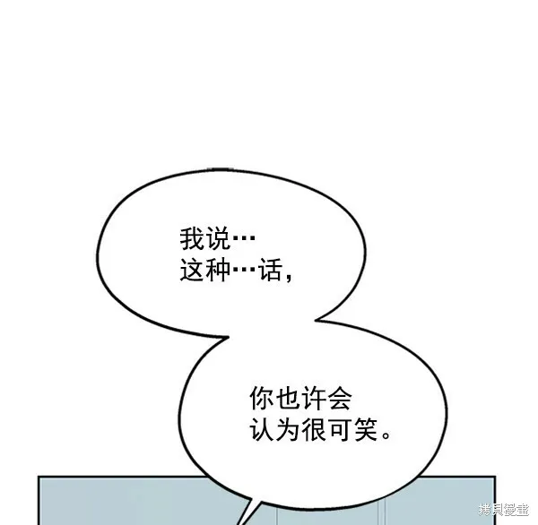 第5话 第51页