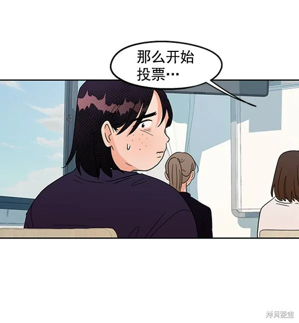 第5话 第55页