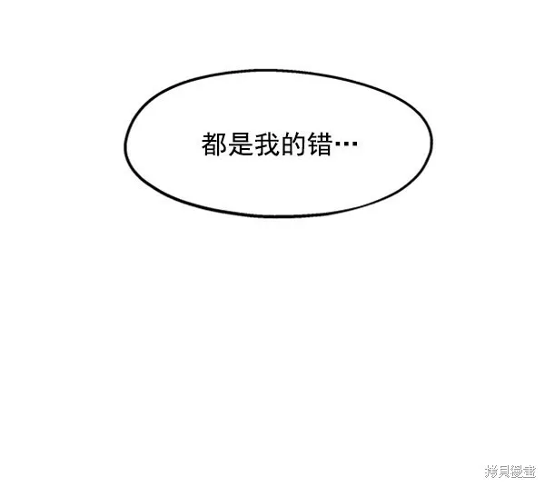 第5话 第56页