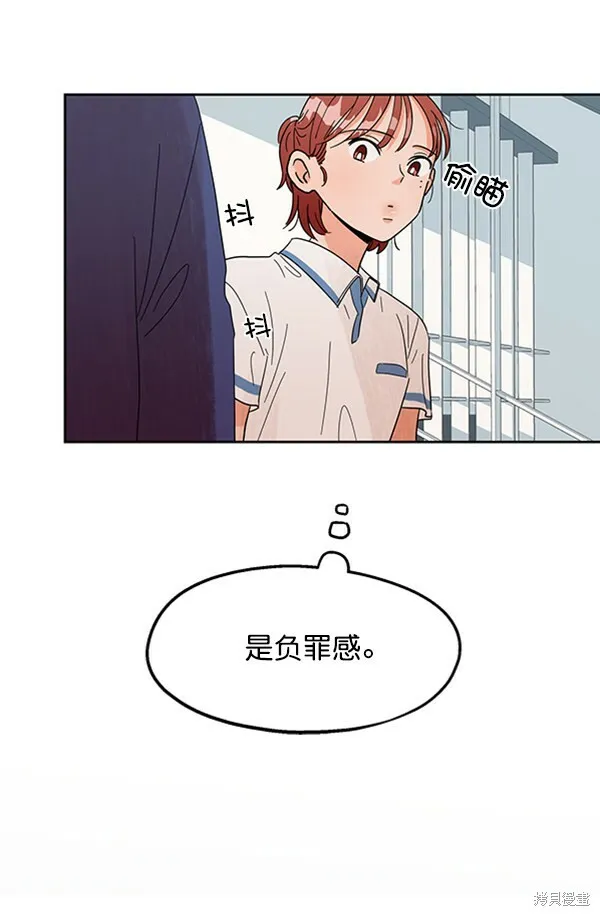 第5话 第58页