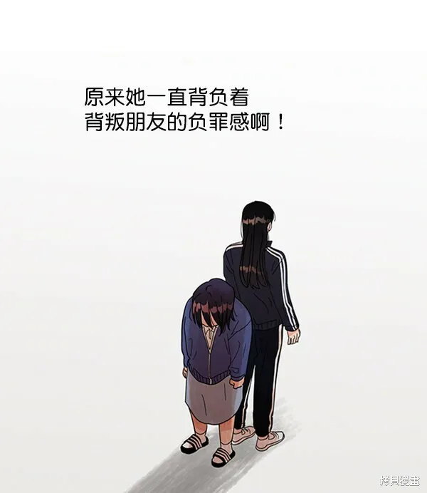 第5话 第59页