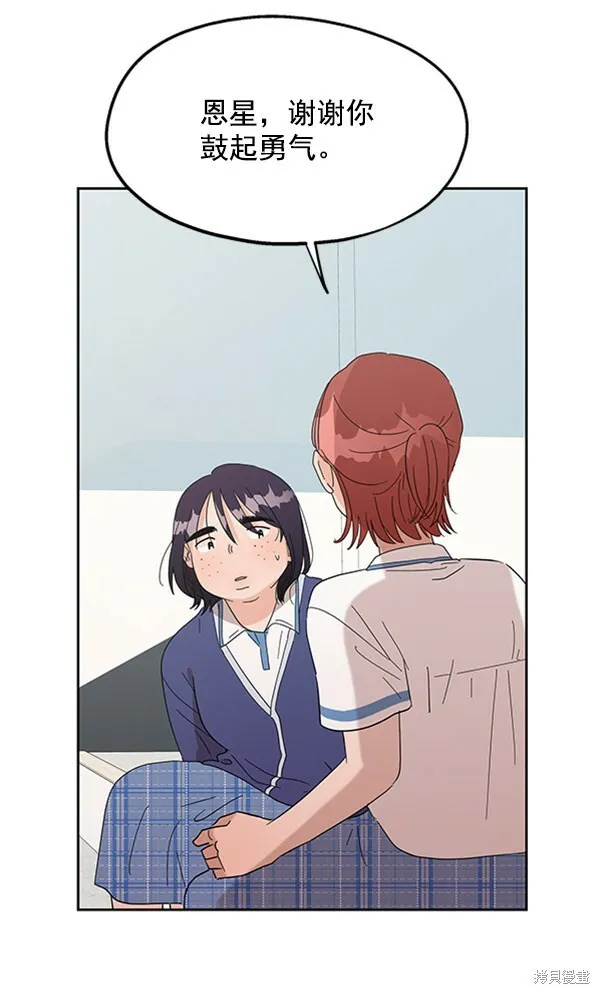 第5话 第63页
