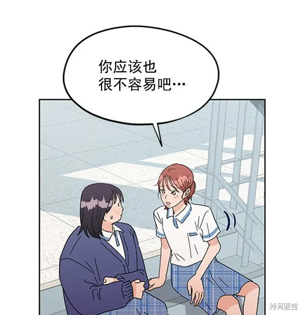 第5话 第64页