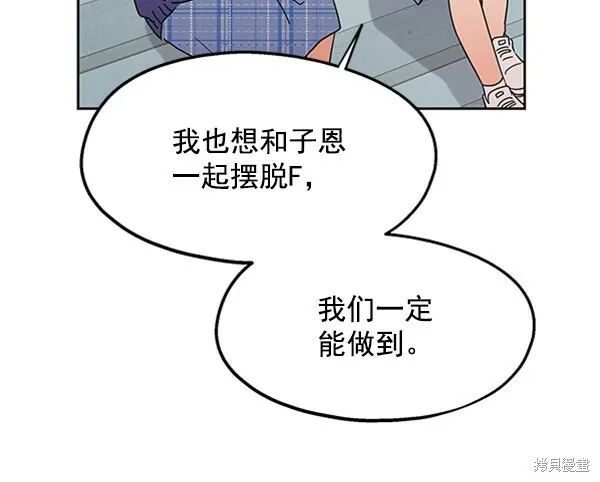 第5话 第65页