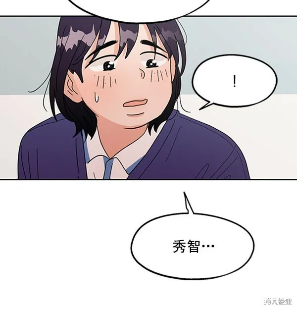 第5话 第67页
