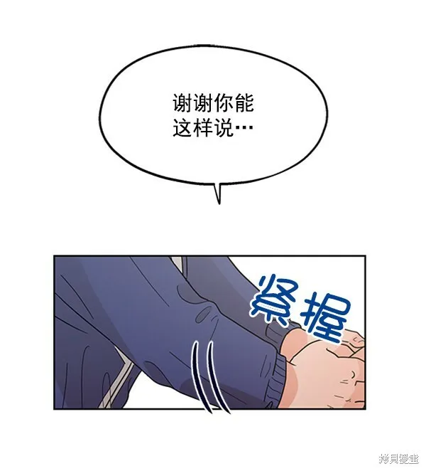第5话 第68页