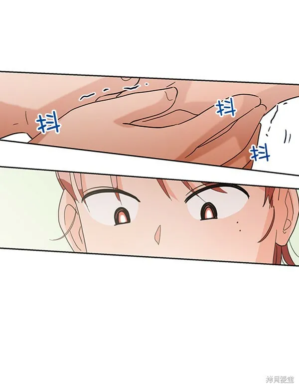 第5话 第71页