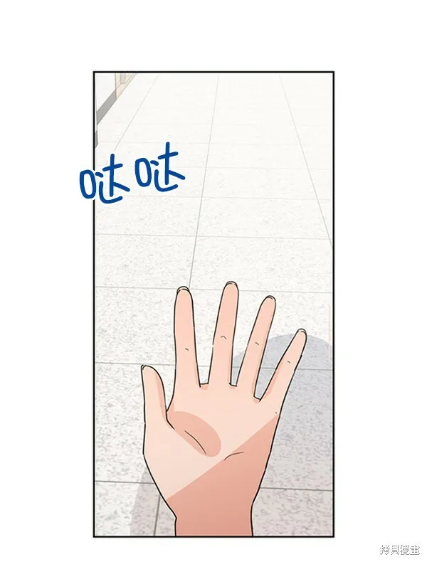 第5话 第73页