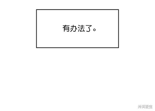 第5话 第74页