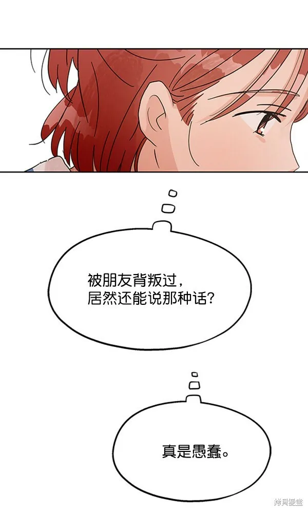 第5话 第79页