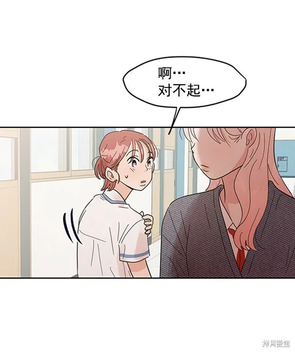 第5话 第81页