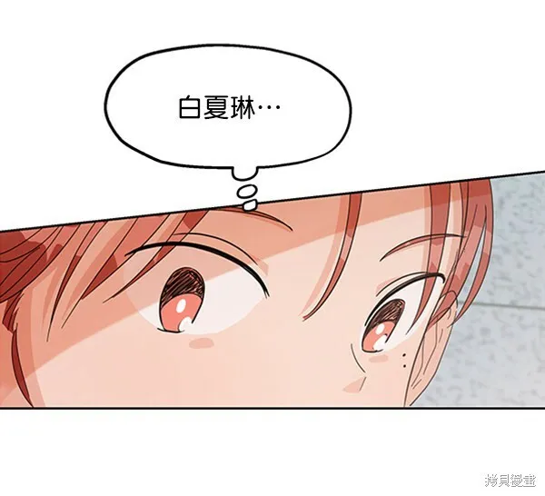 第5话 第84页
