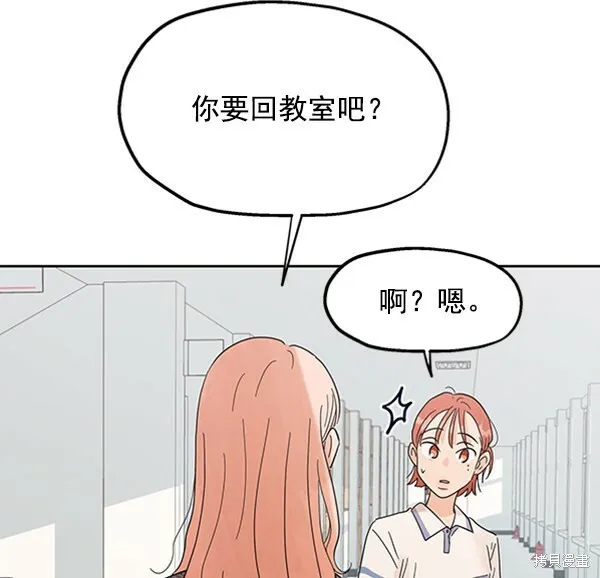第5话 第85页