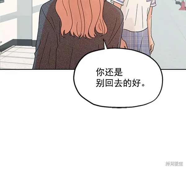 第5话 第86页