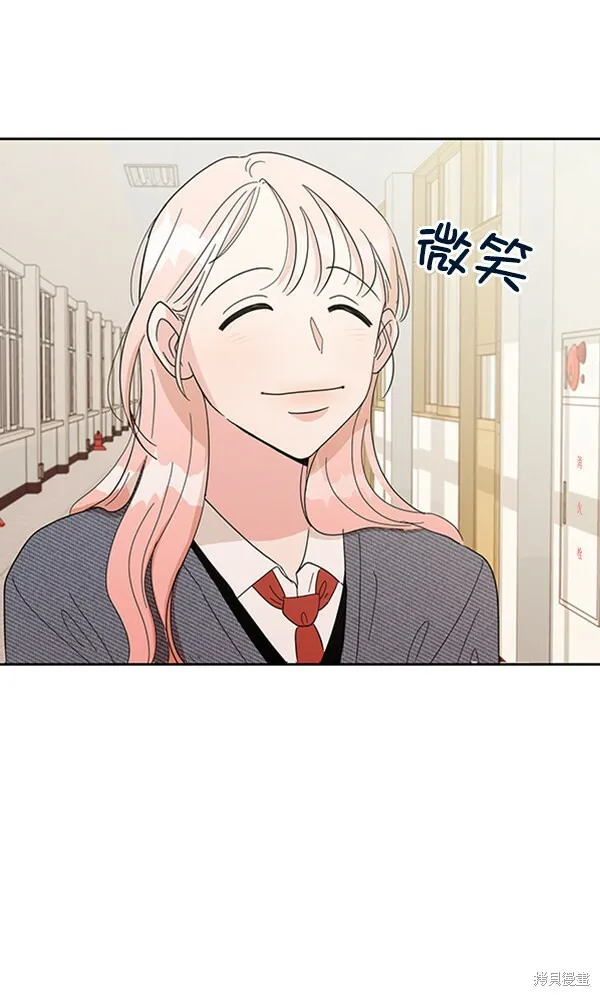 第5话 第88页
