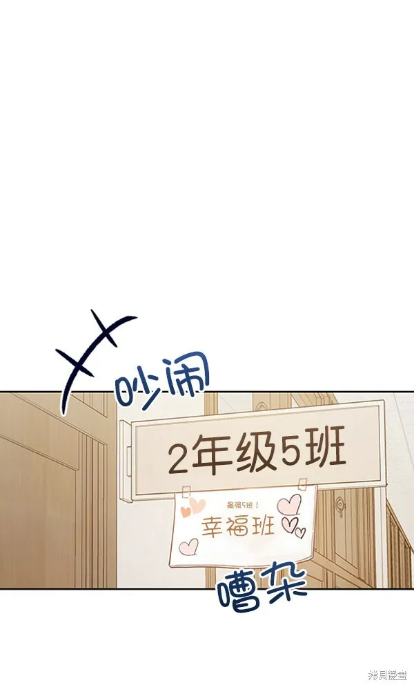 第5话 第89页