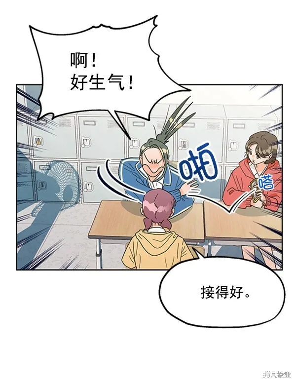 第5话 第91页