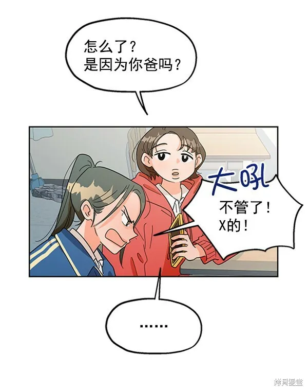 第5话 第92页