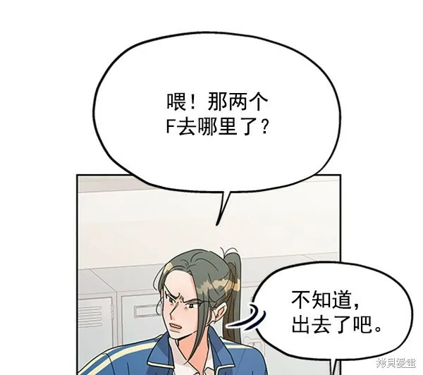 第5话 第93页