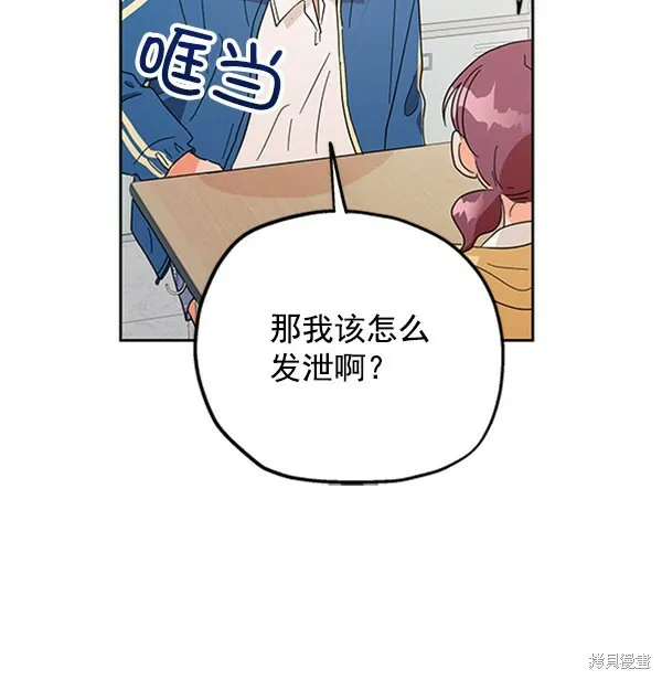第5话 第94页