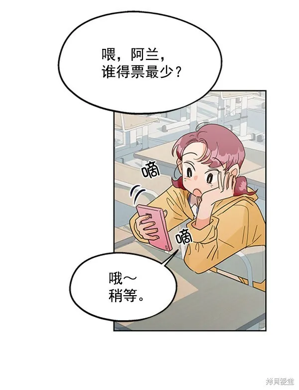 第5话 第95页