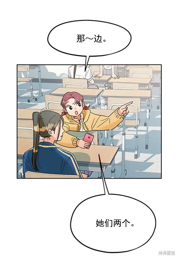 第5话 第96页