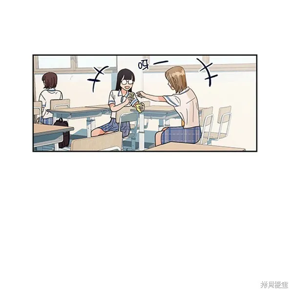 第5话 第97页
