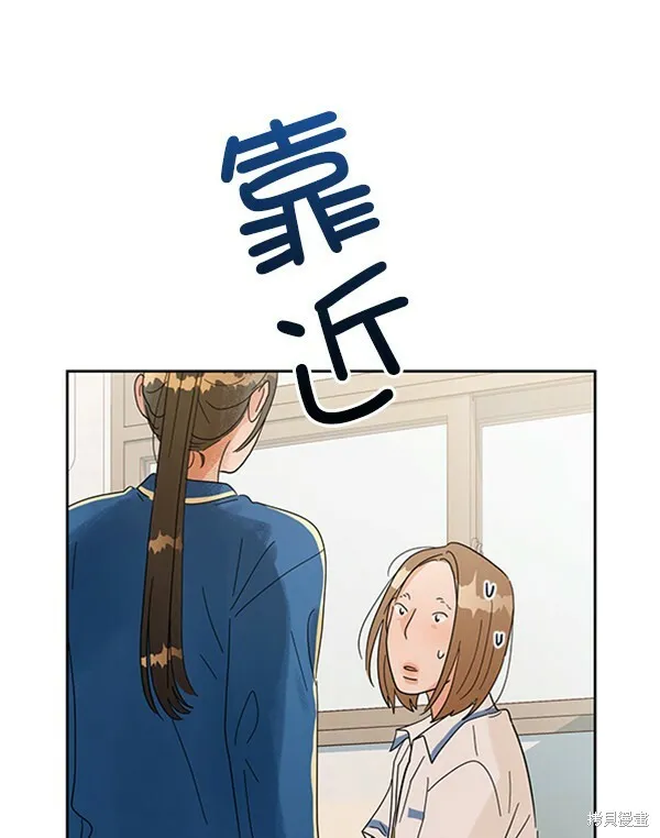 第5话 第98页