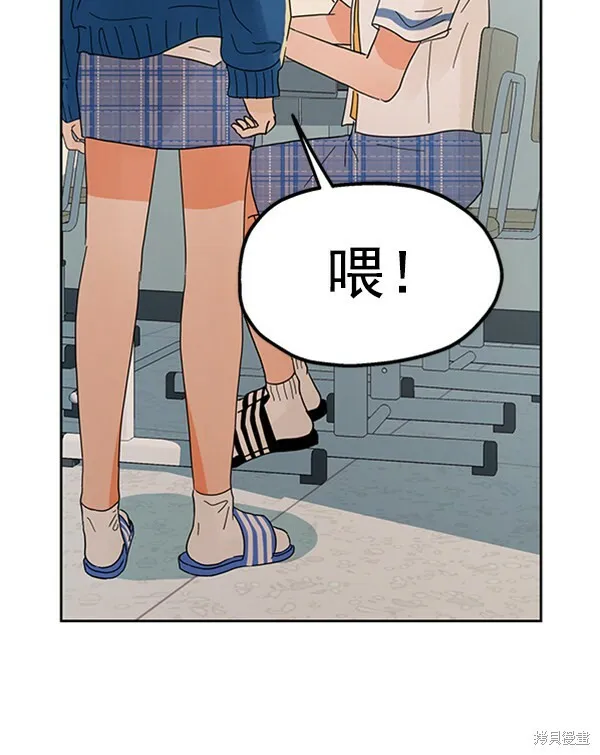 第5话 第99页