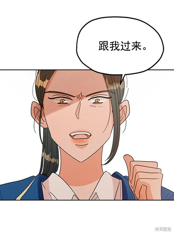第5话 第100页