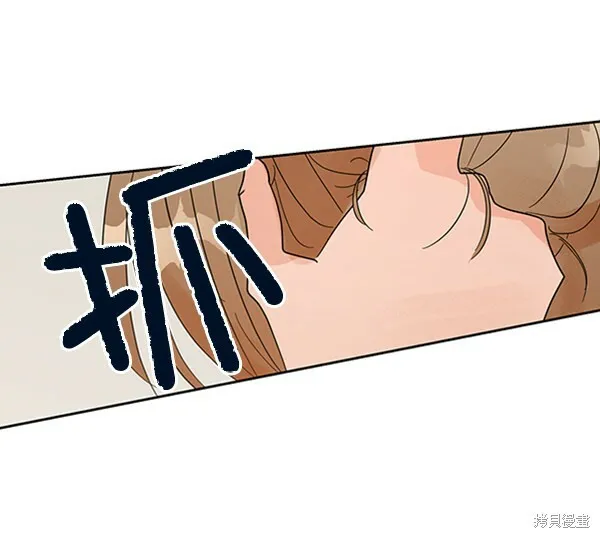 第5话 第102页
