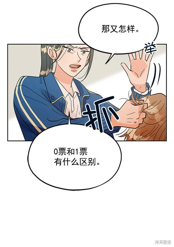 第5话 第103页
