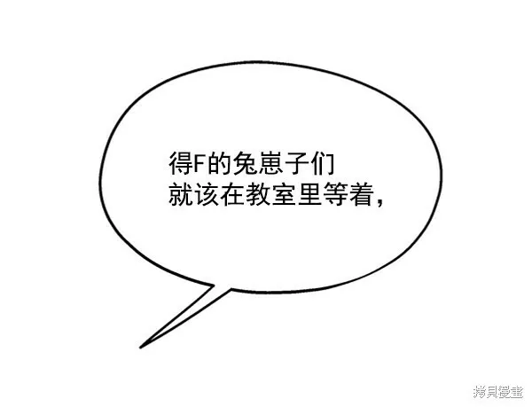 第5话 第104页