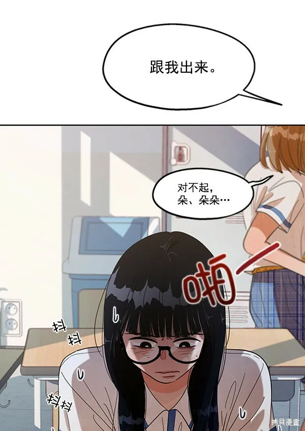 第5话 第106页