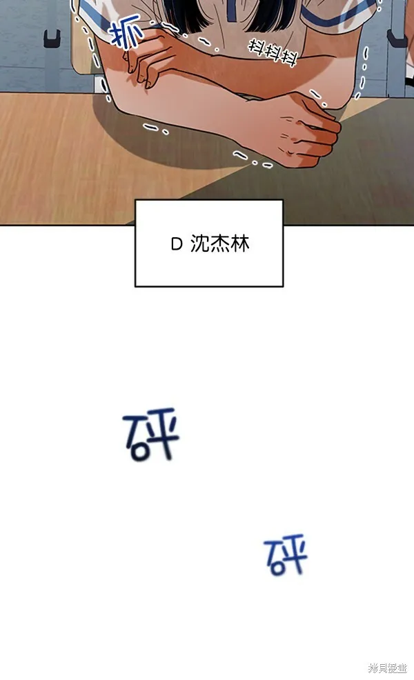 第5话 第107页
