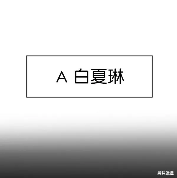 第6话 第2页
