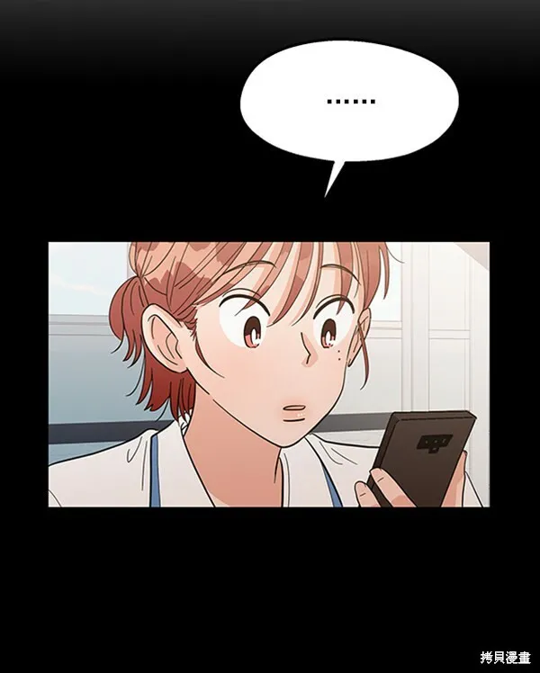 第6话 第3页