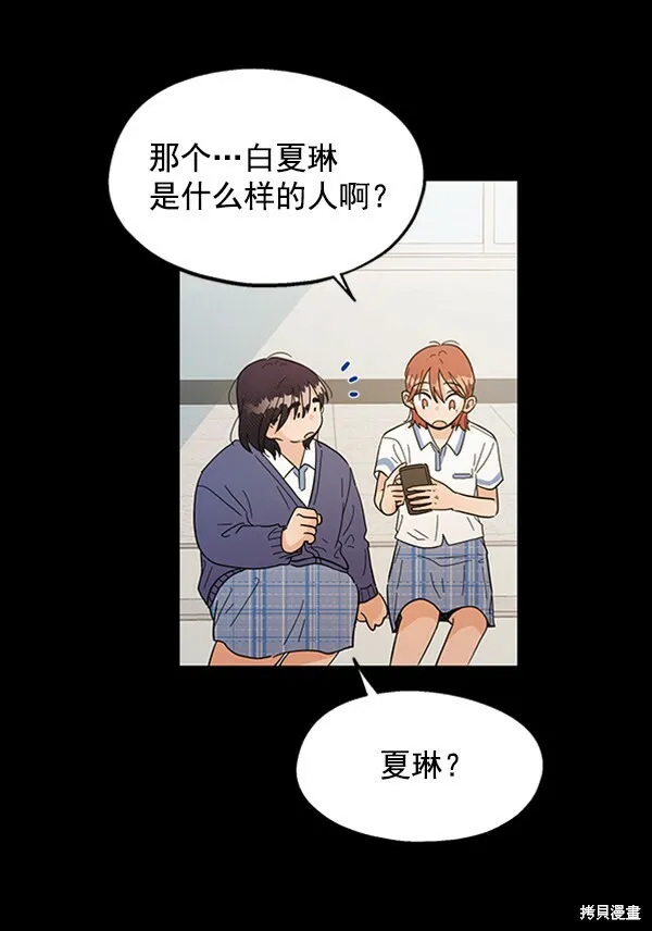 第6话 第4页