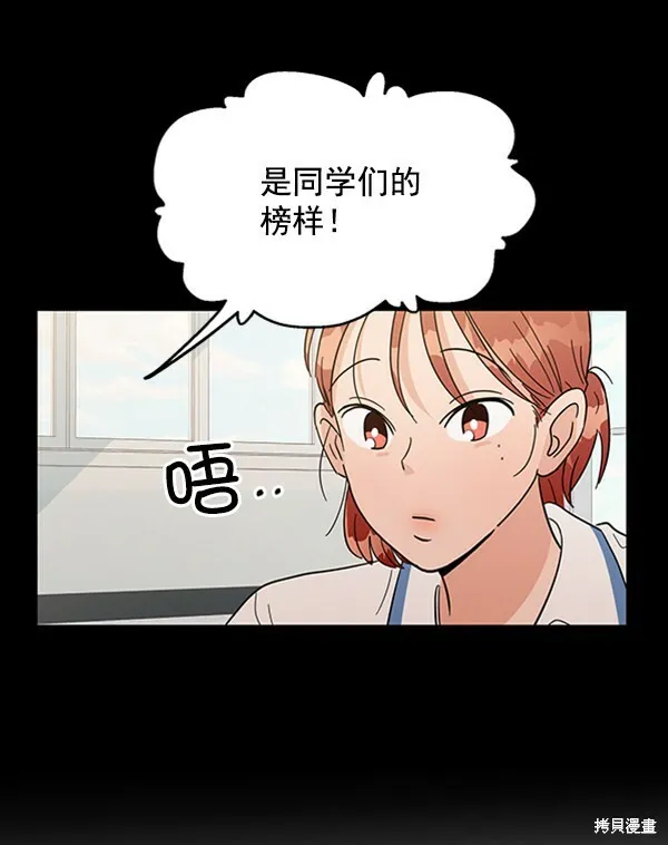 第6话 第7页
