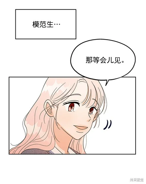 第6话 第11页