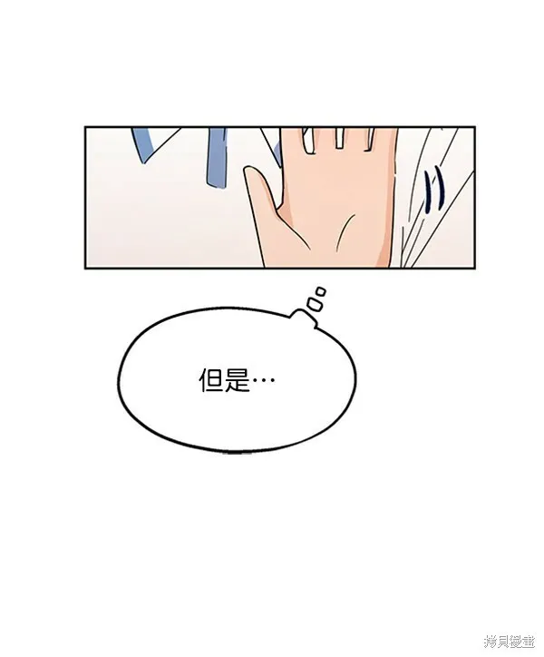 第6话 第13页