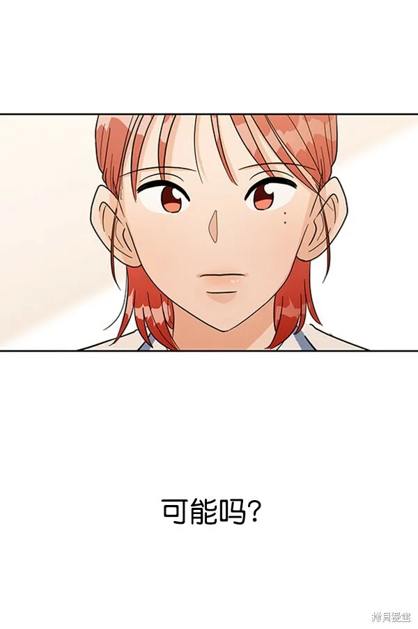 第6话 第16页