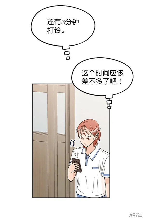 第6话 第21页