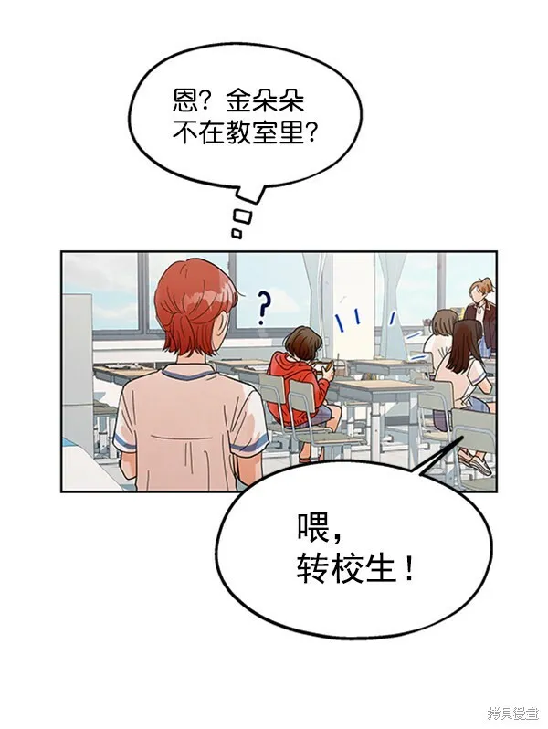 第6话 第22页