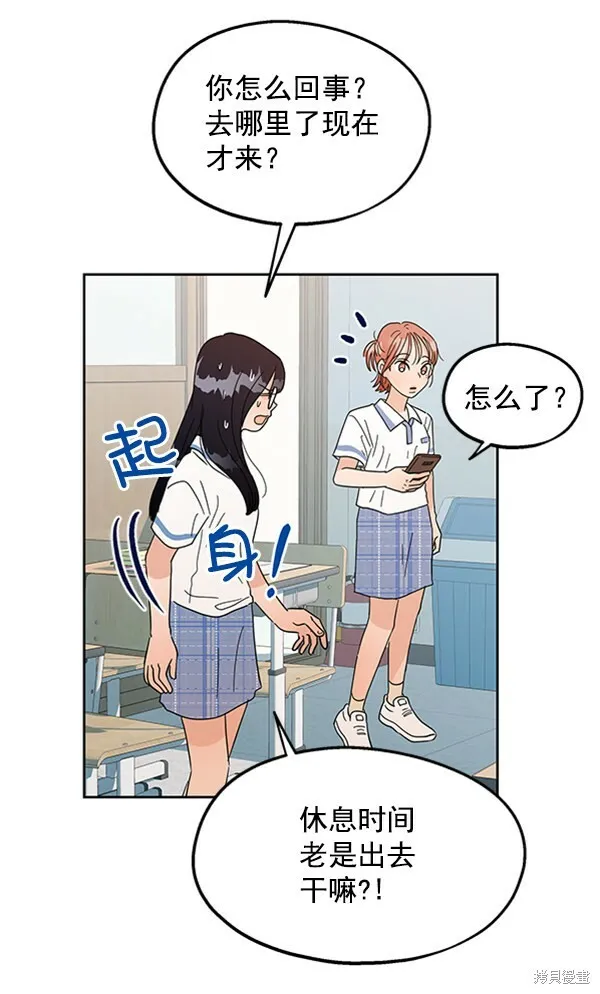第6话 第23页