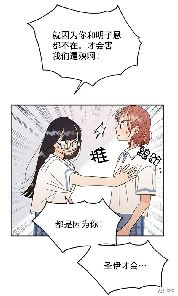 第6话 第25页