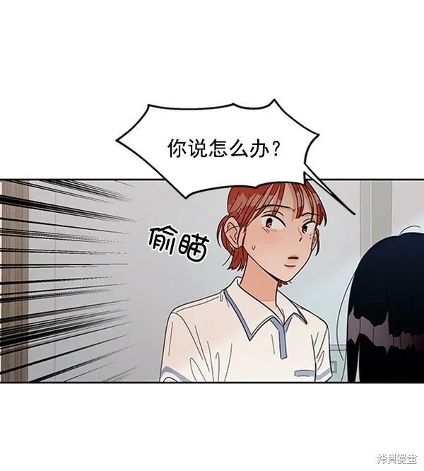 第6话 第26页