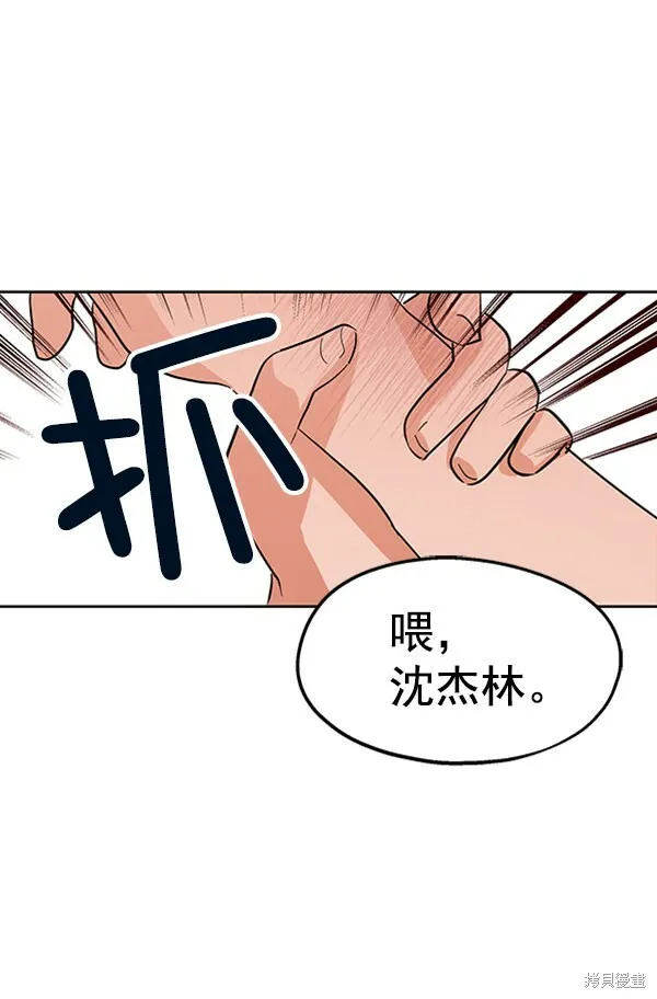 第6话 第29页