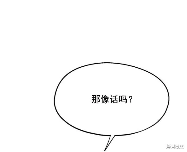 第6话 第31页